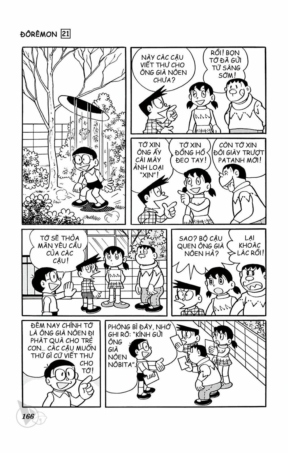 Chương 395 - Trang 7