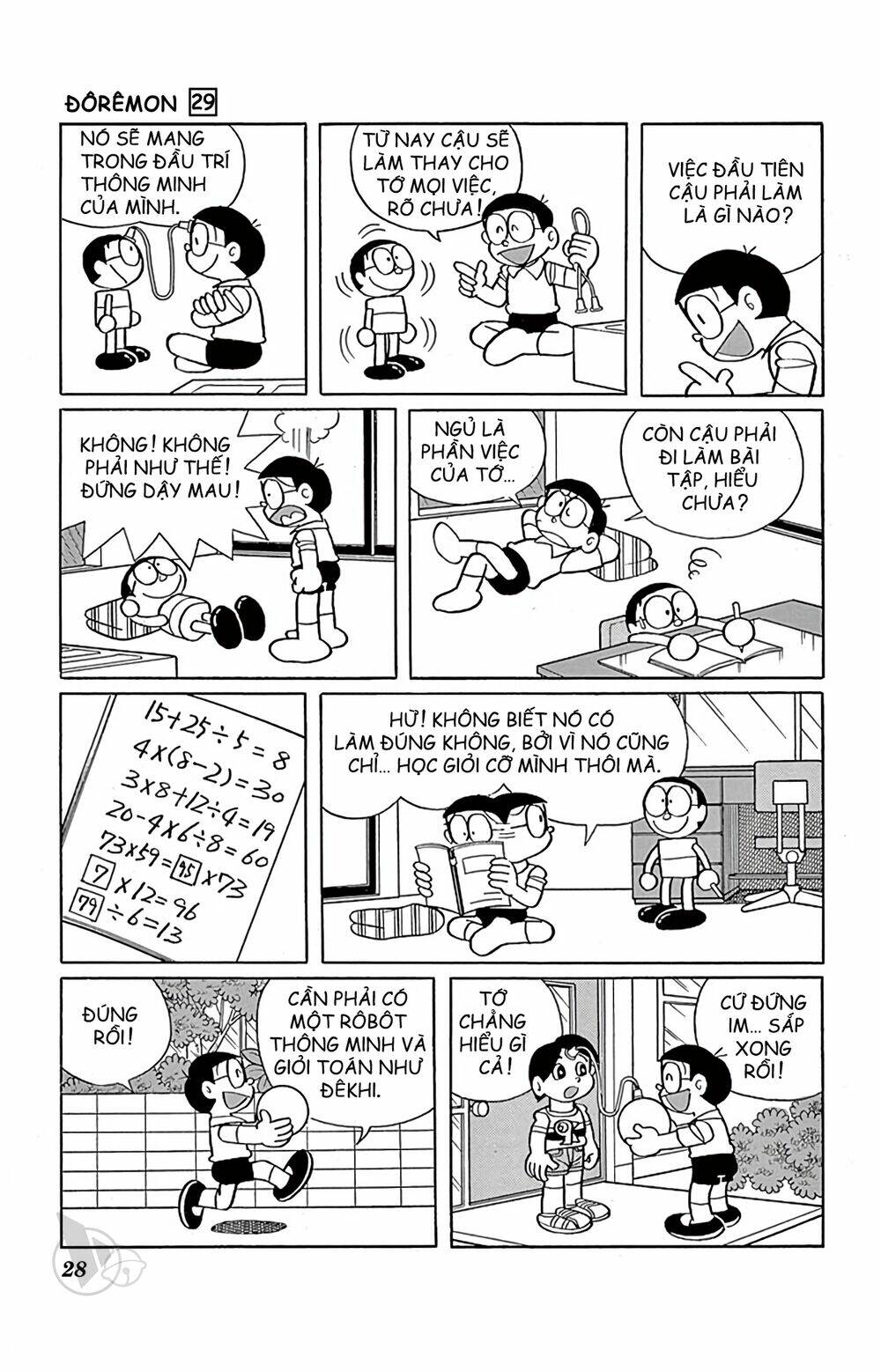 Chương 517 - Trang 5