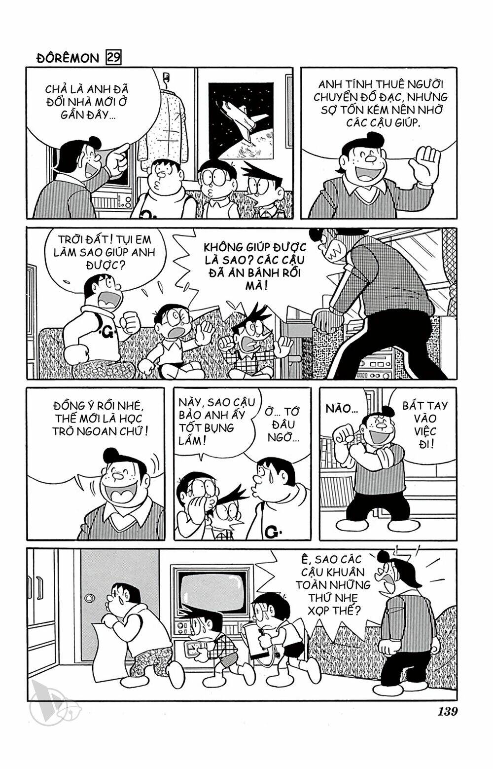 Chương 528 - Trang 3