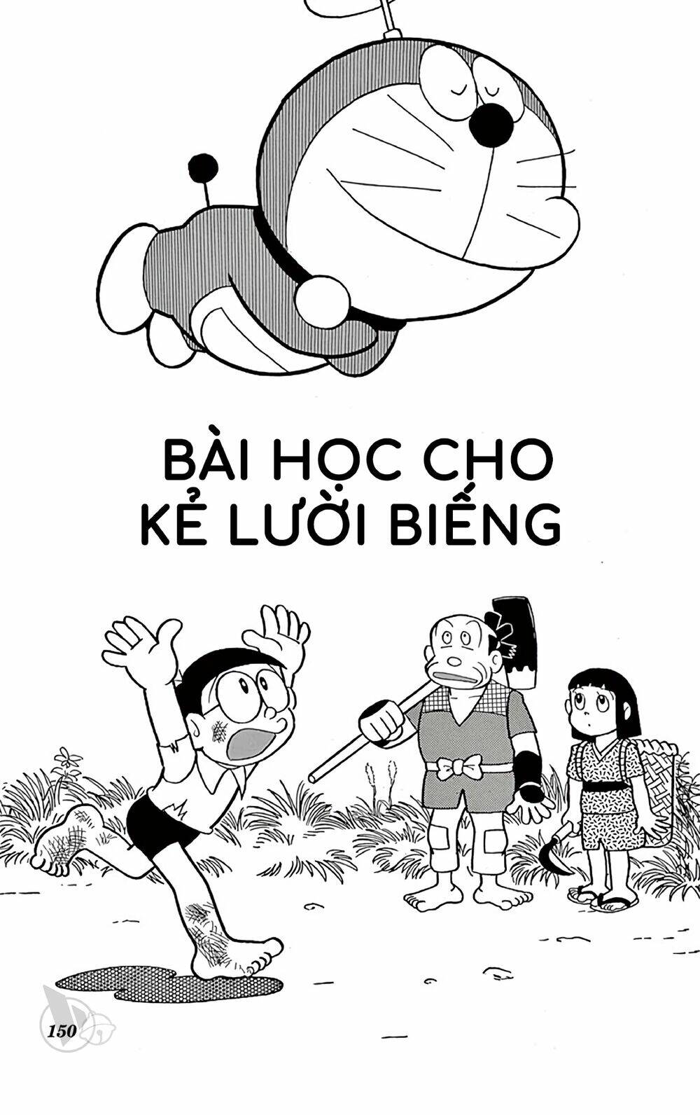 Chương 546 - Trang 1