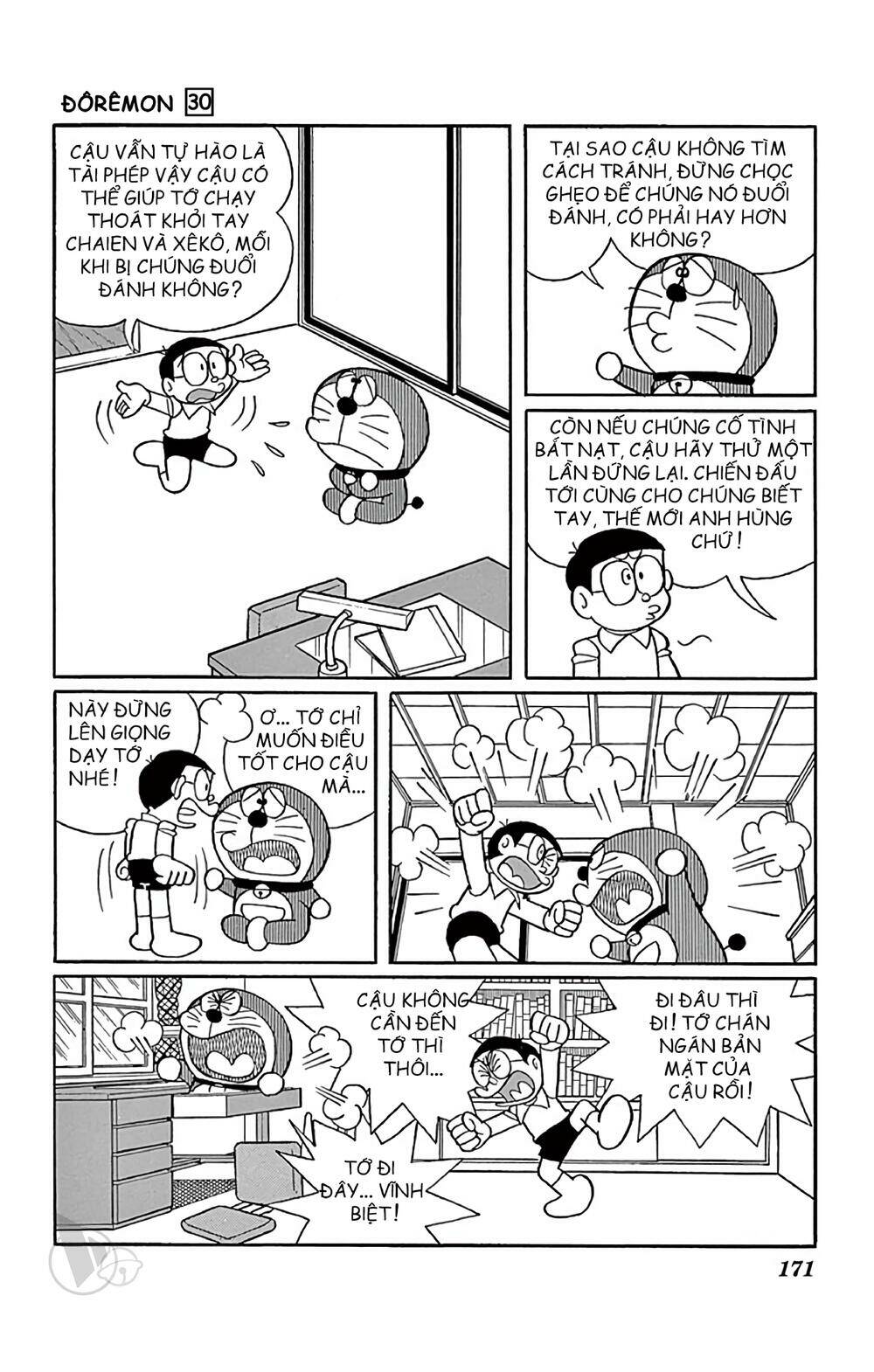Chương 547 - Trang 2