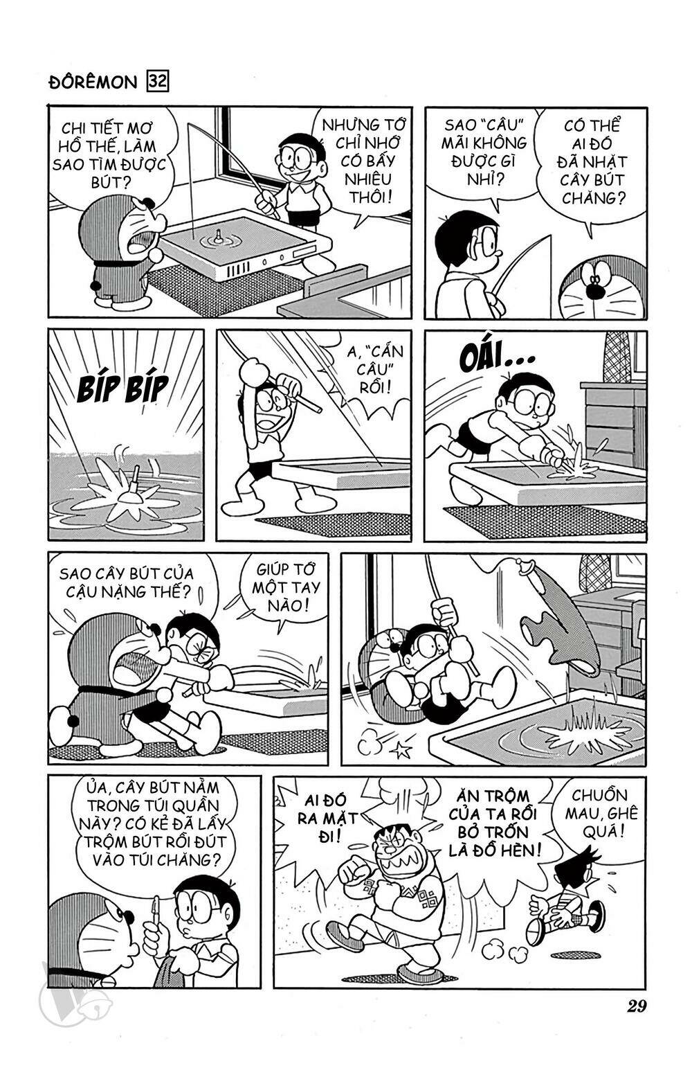 Chương 567 - Trang 5