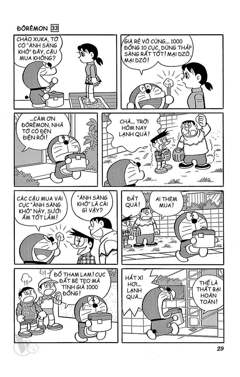 Chương 585 - Trang 5