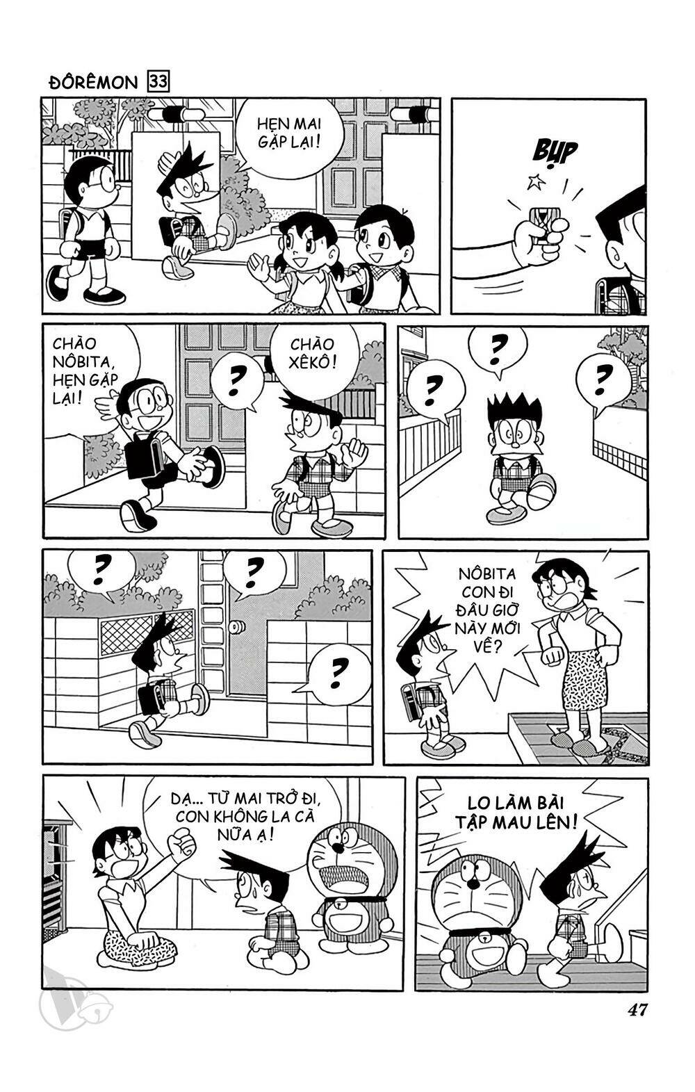 Chương 587 - Trang 5