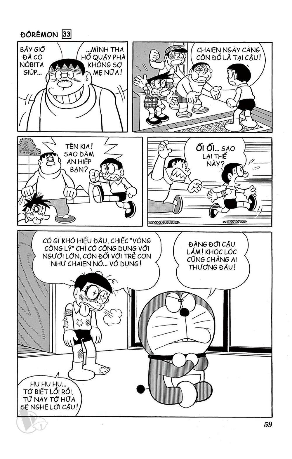 Chương 588 - Trang 7