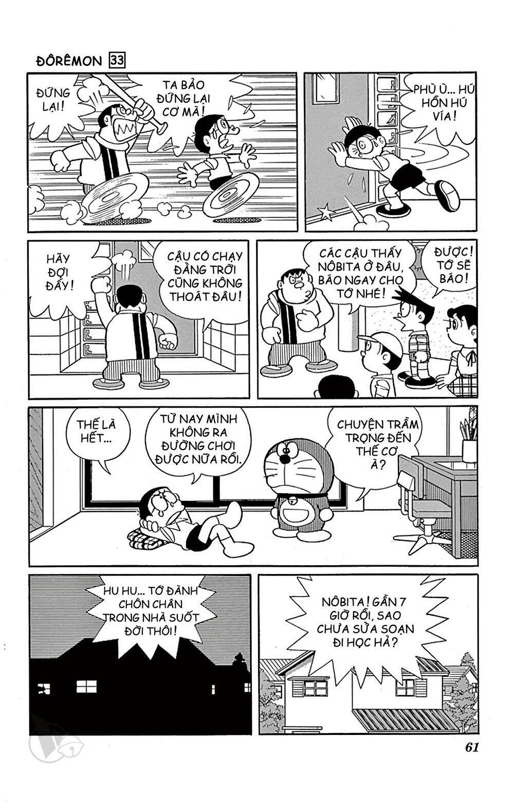 Chương 589 - Trang 2