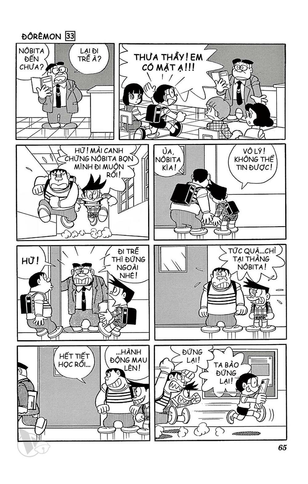 Chương 589 - Trang 6