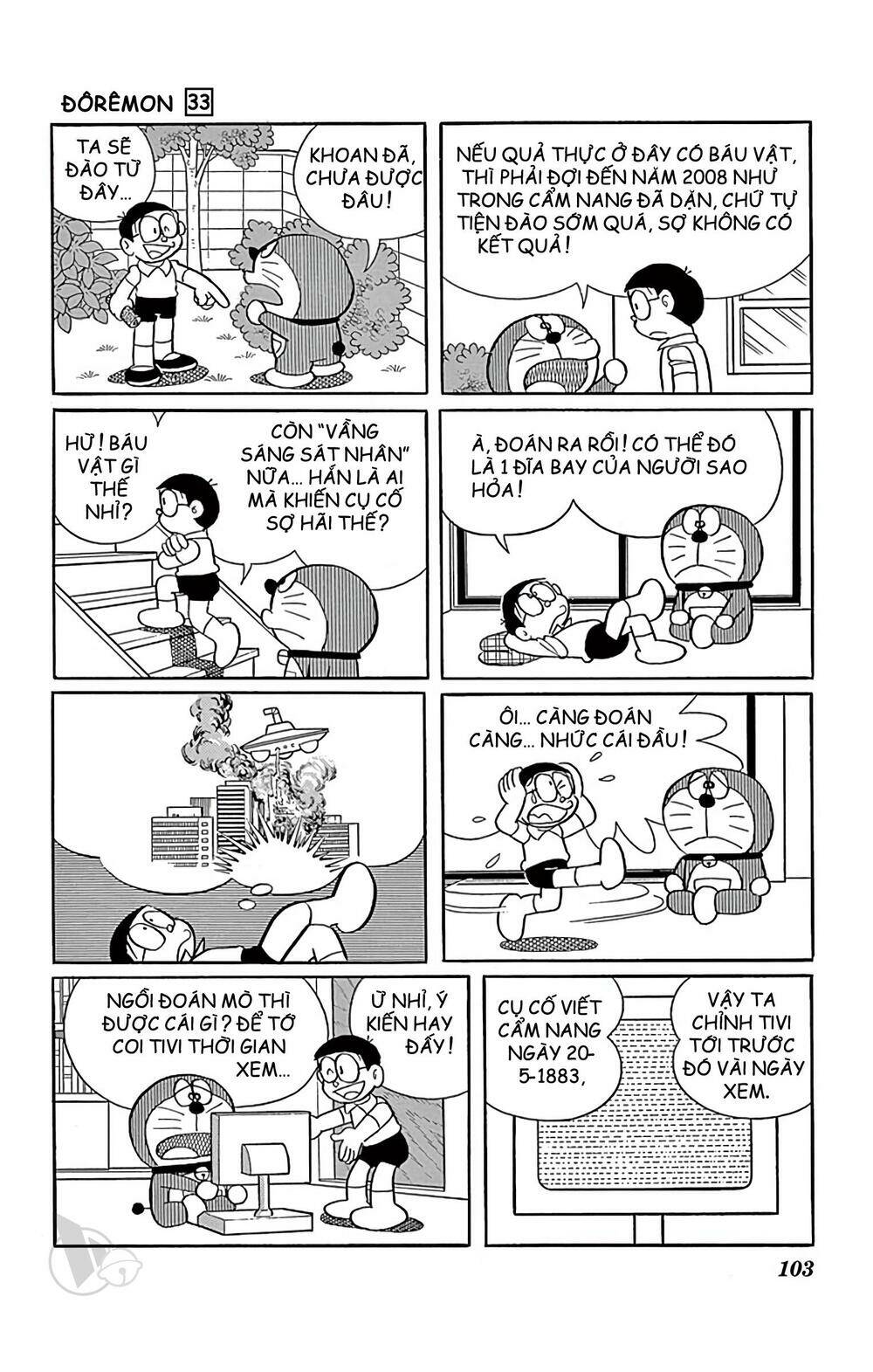 Chương 592 - Trang 3