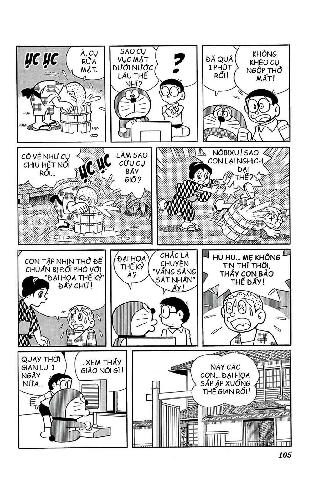 Chương 592 - Trang 5