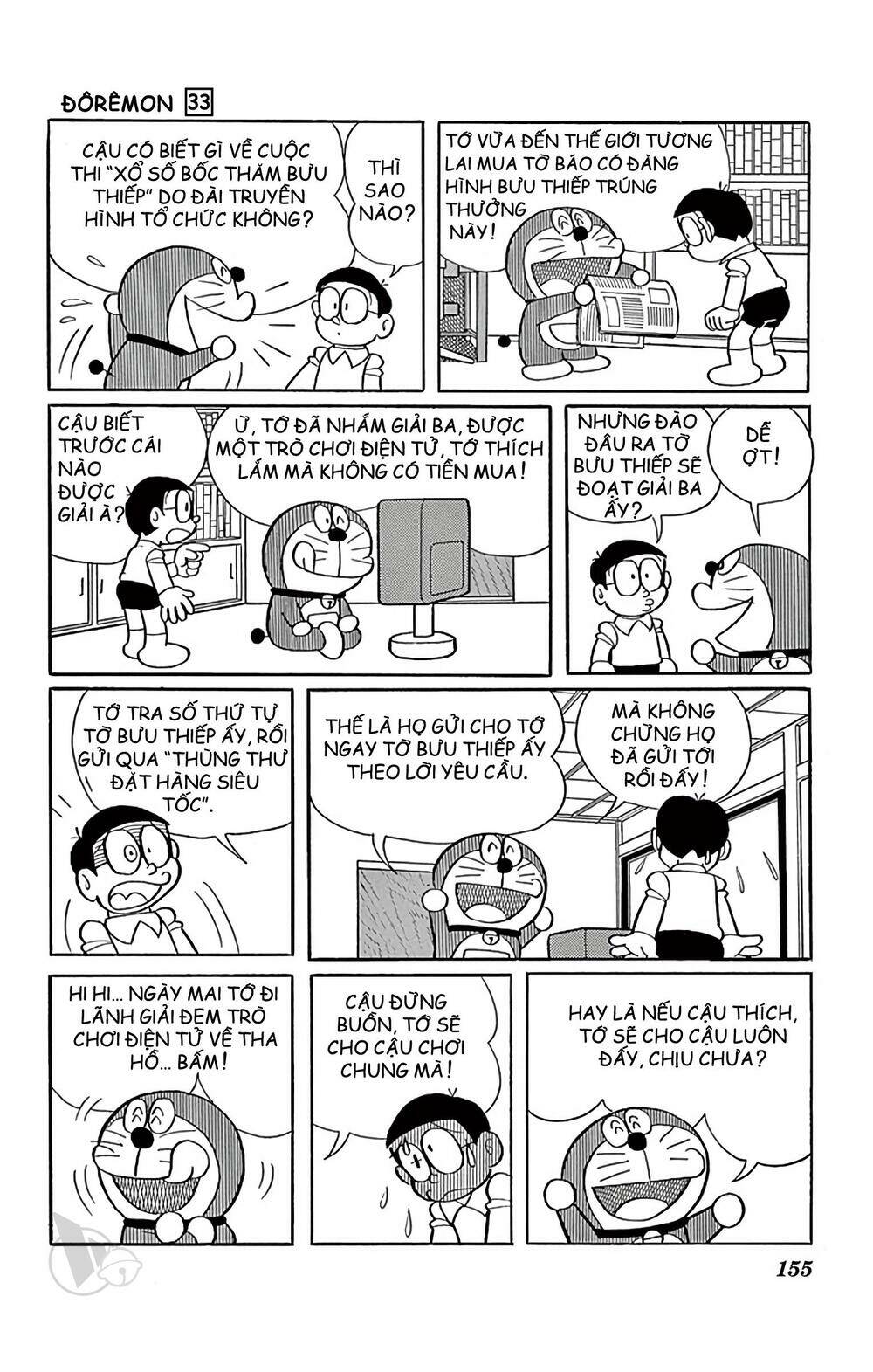 Chương 597 - Trang 7