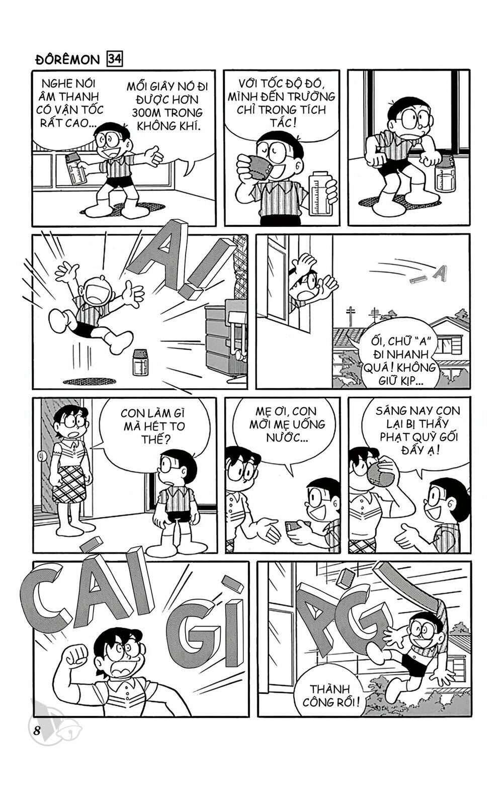 Chương 600 - Trang 8