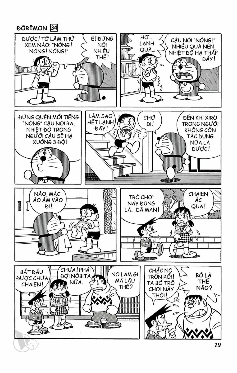 Chương 601 - Trang 5