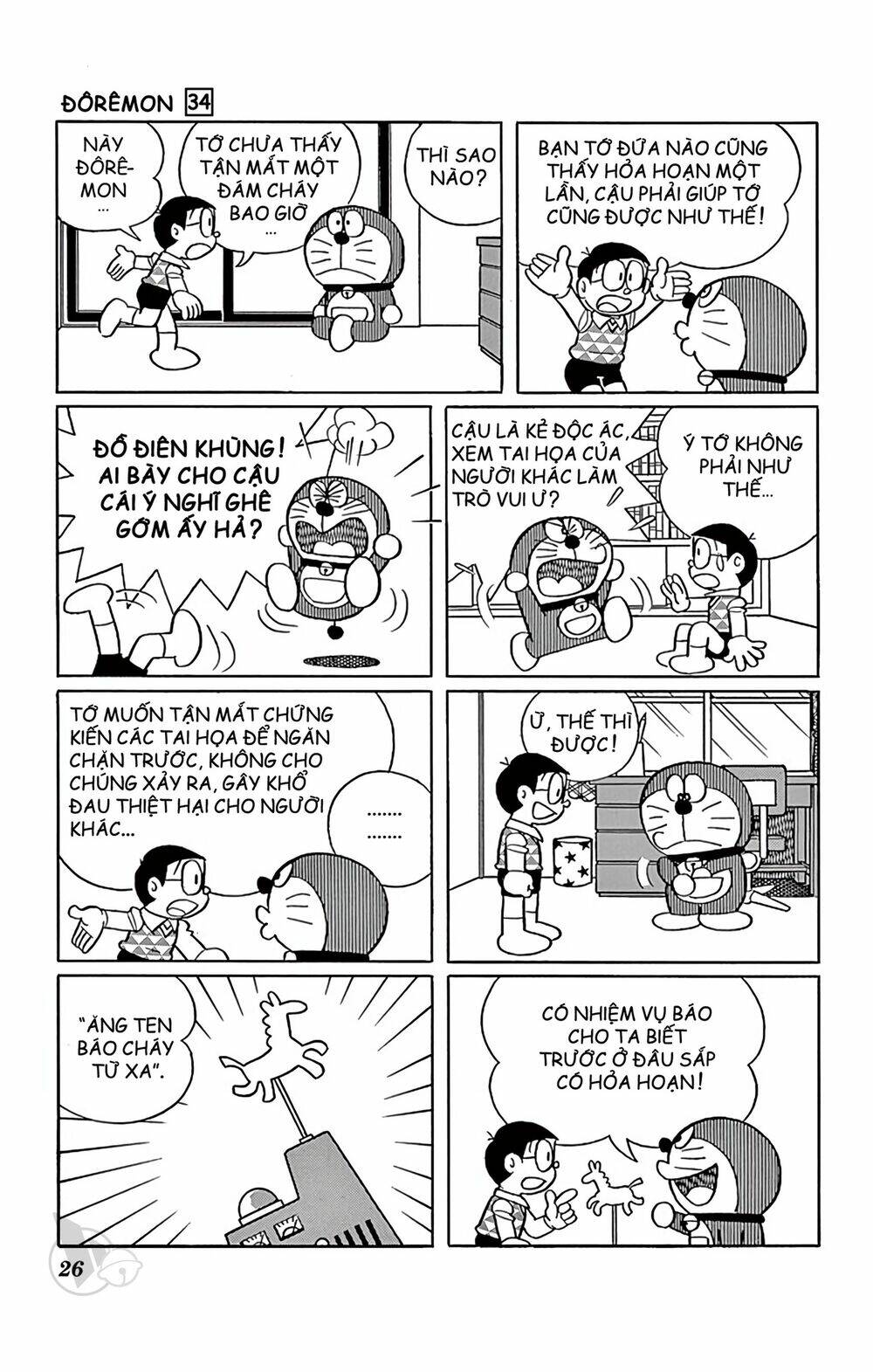 Chương 602 - Trang 2