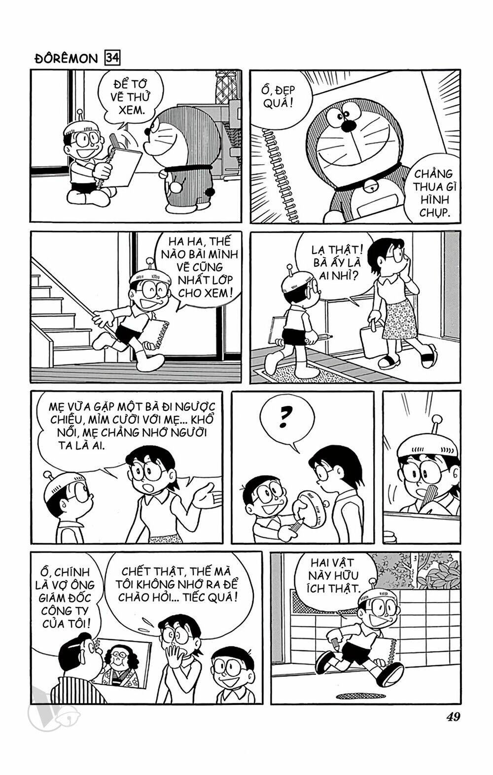 Chương 604 - Trang 5