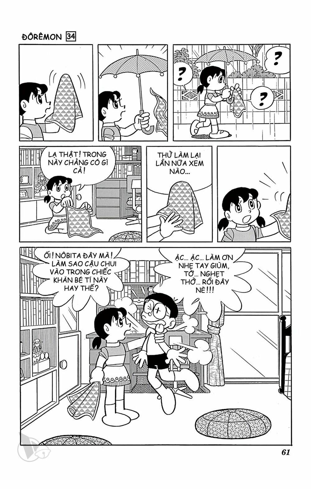 Chương 605 - Trang 7