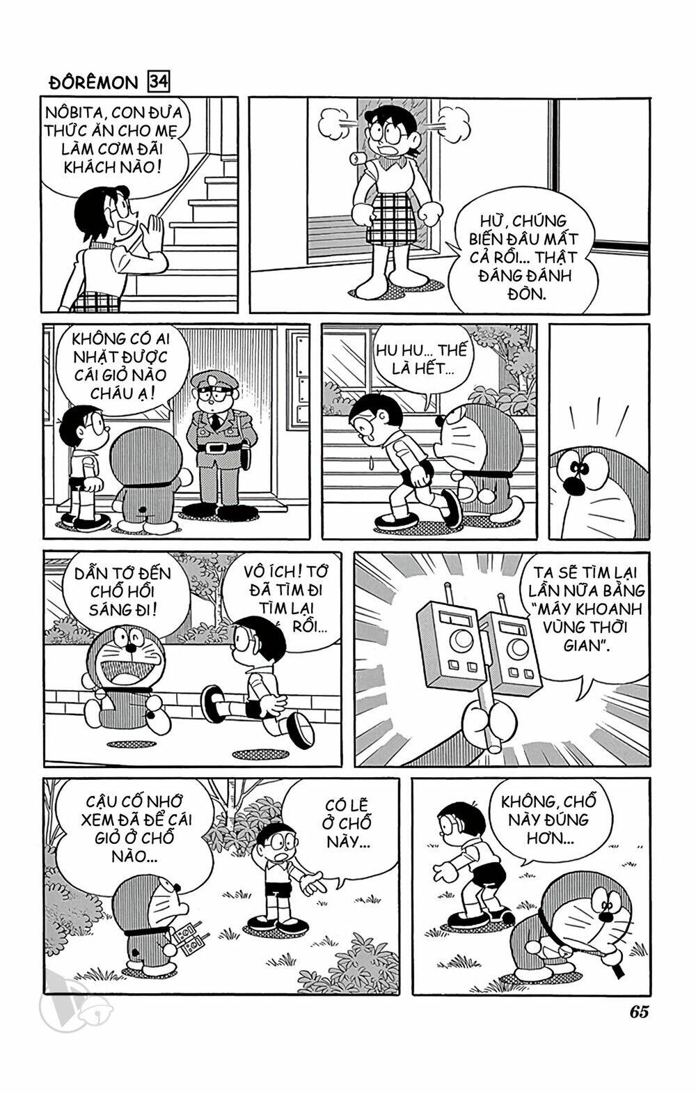Chương 606 - Trang 3