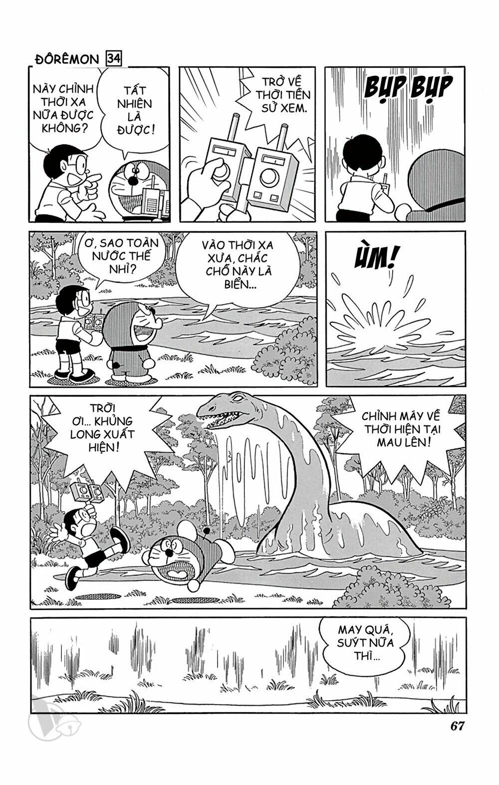 Chương 606 - Trang 5
