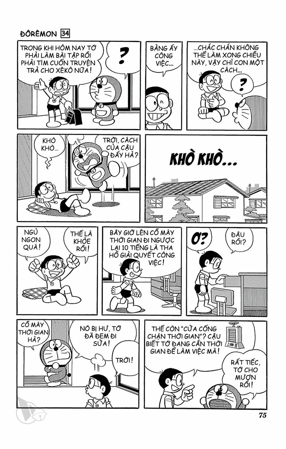 Chương 607 - Trang 3