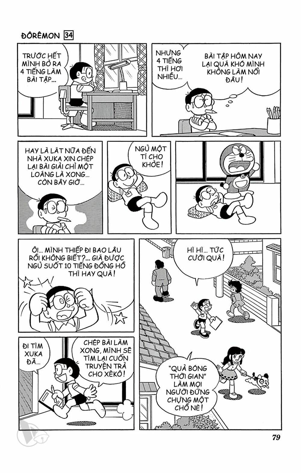 Chương 607 - Trang 7