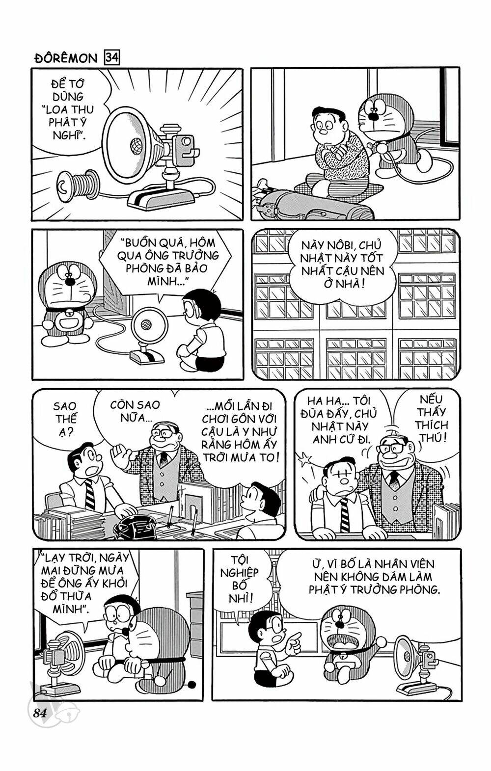 Chương 608 - Trang 2