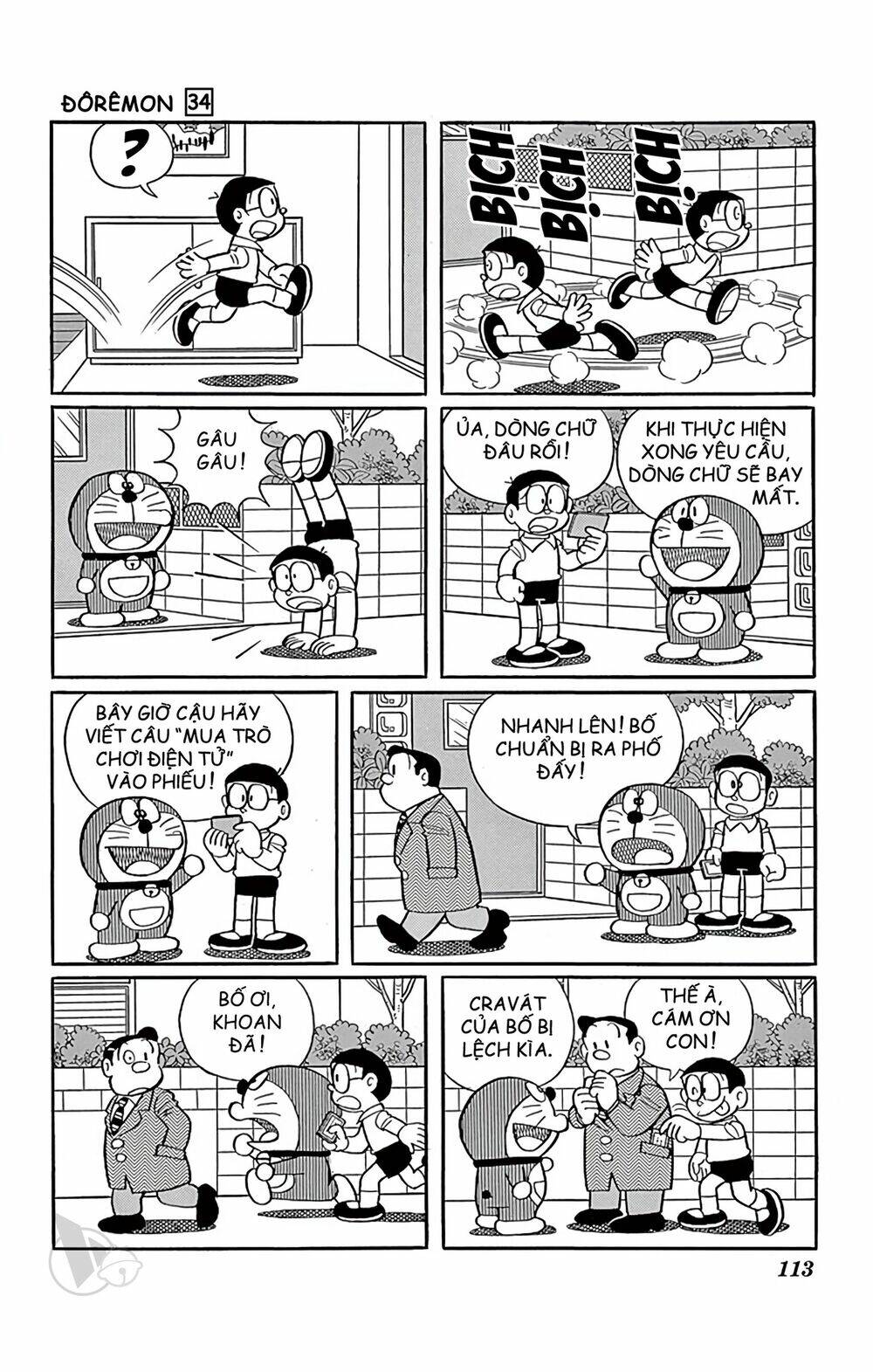 Chương 611 - Trang 3