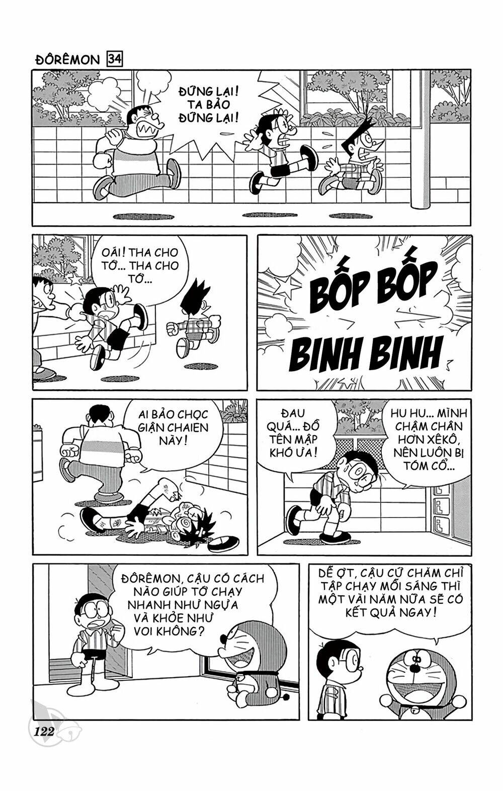 Chương 612 - Trang 2