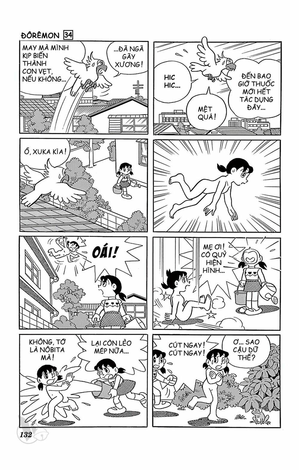 Chương 612 - Trang 12