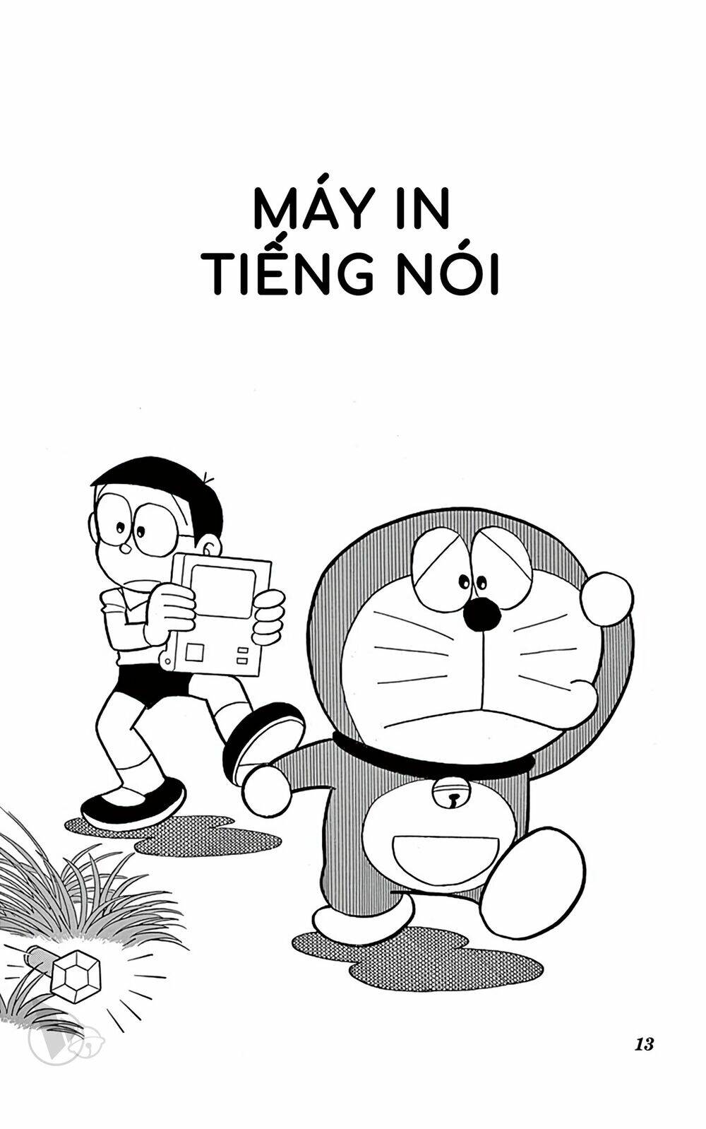 Chương 618 - Trang 1