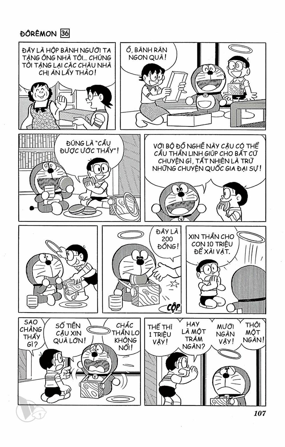 Chương 647 - Trang 3