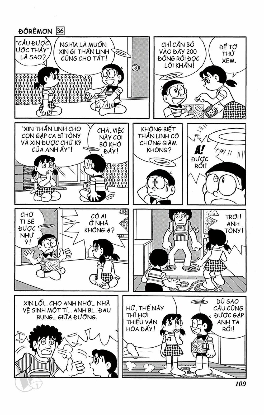 Chương 647 - Trang 5