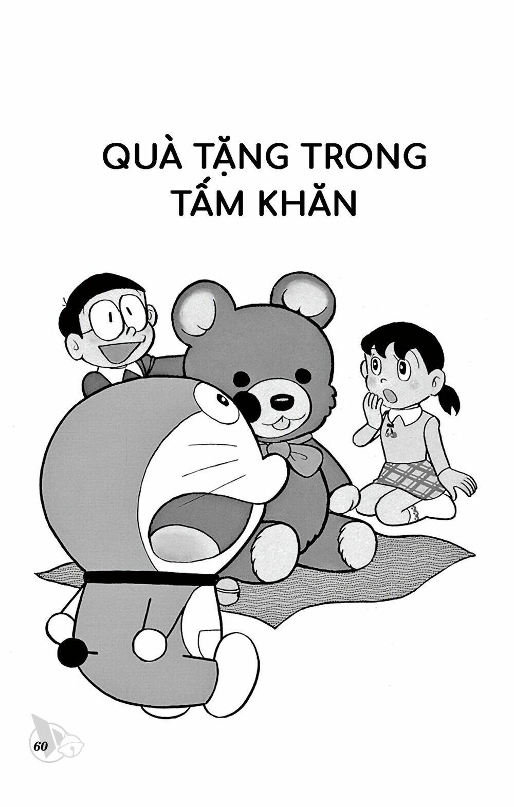 Chương 661 - Trang 1