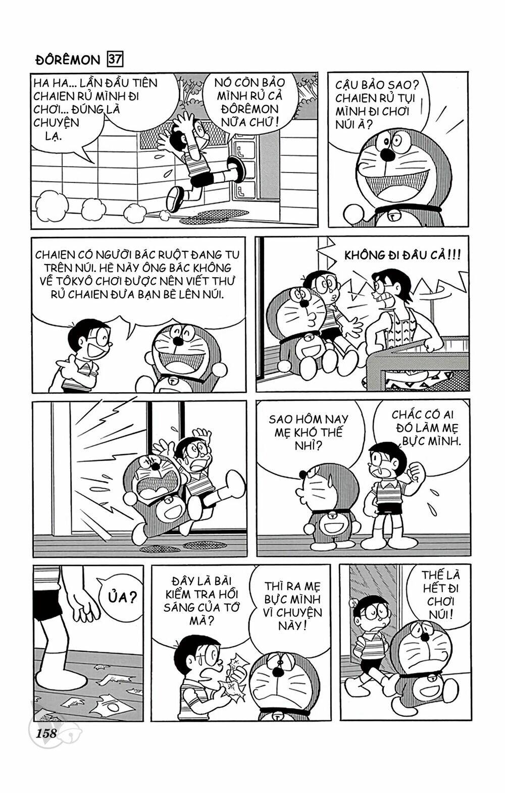 Chương 672 - Trang 2