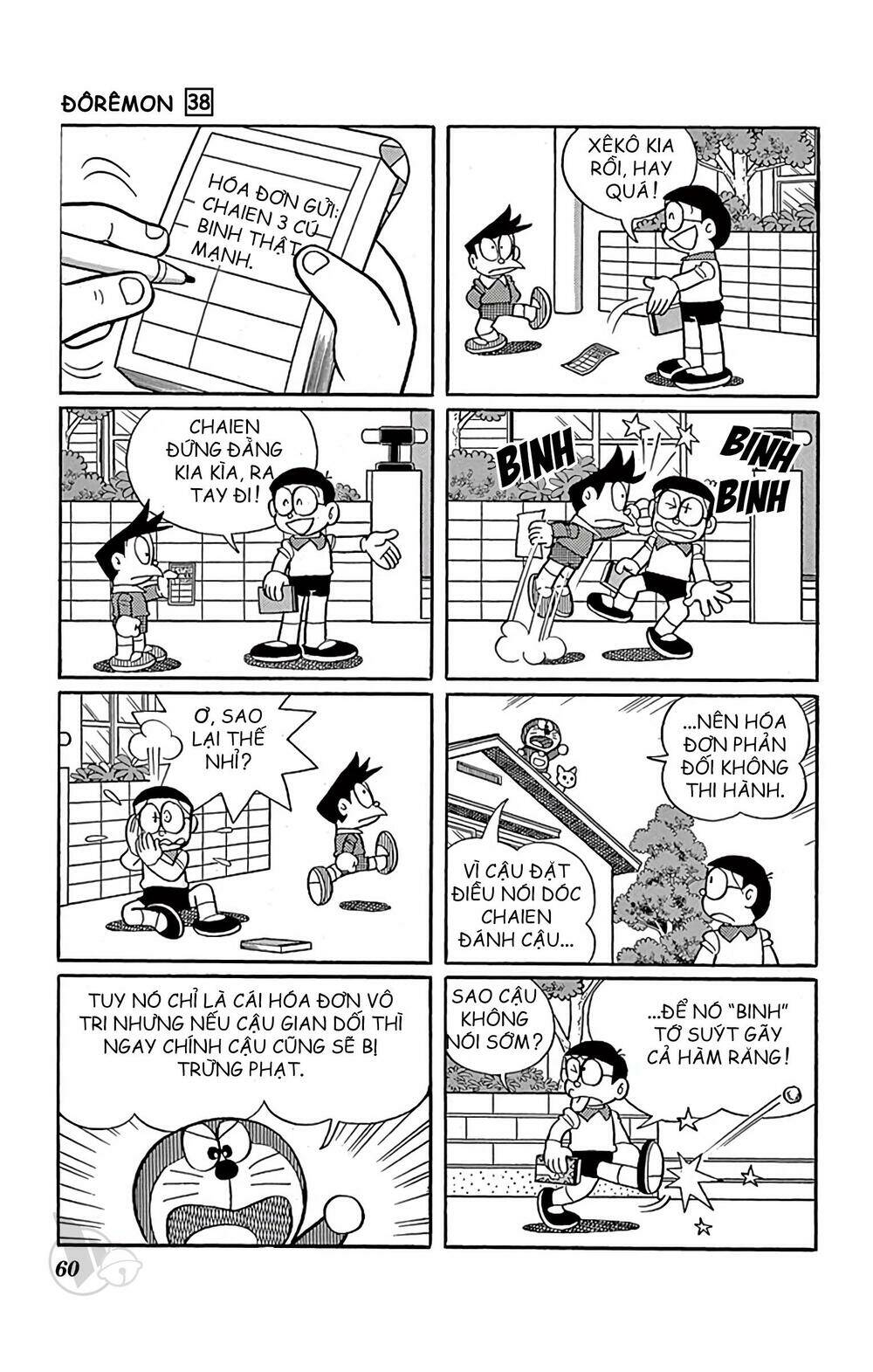 Chương 680 - Trang 5