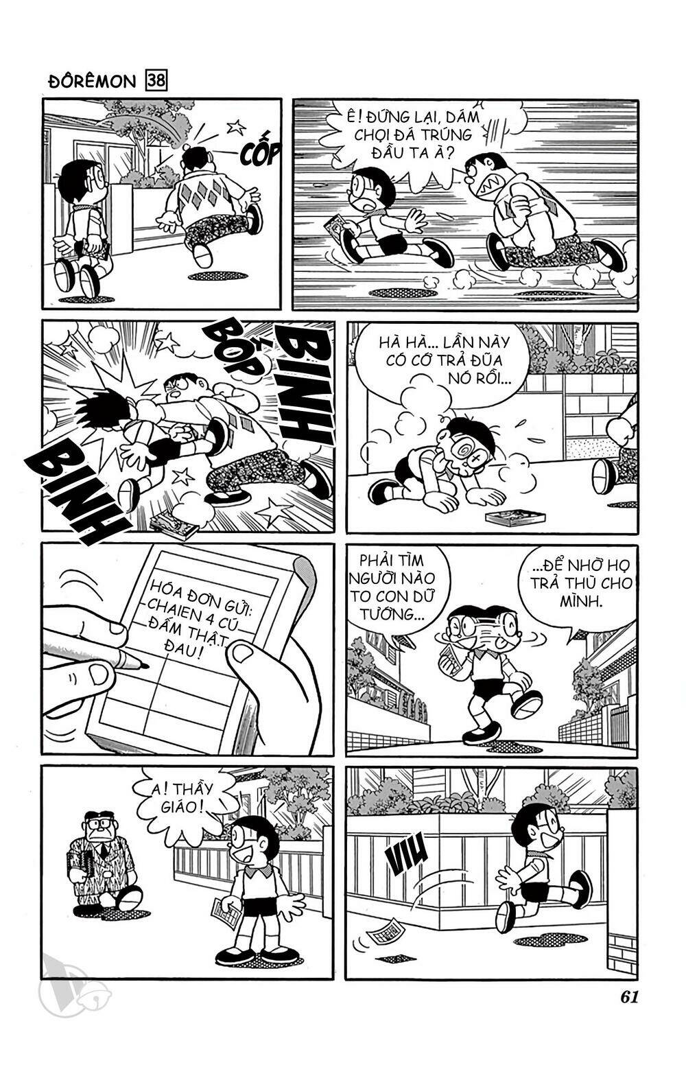 Chương 680 - Trang 6