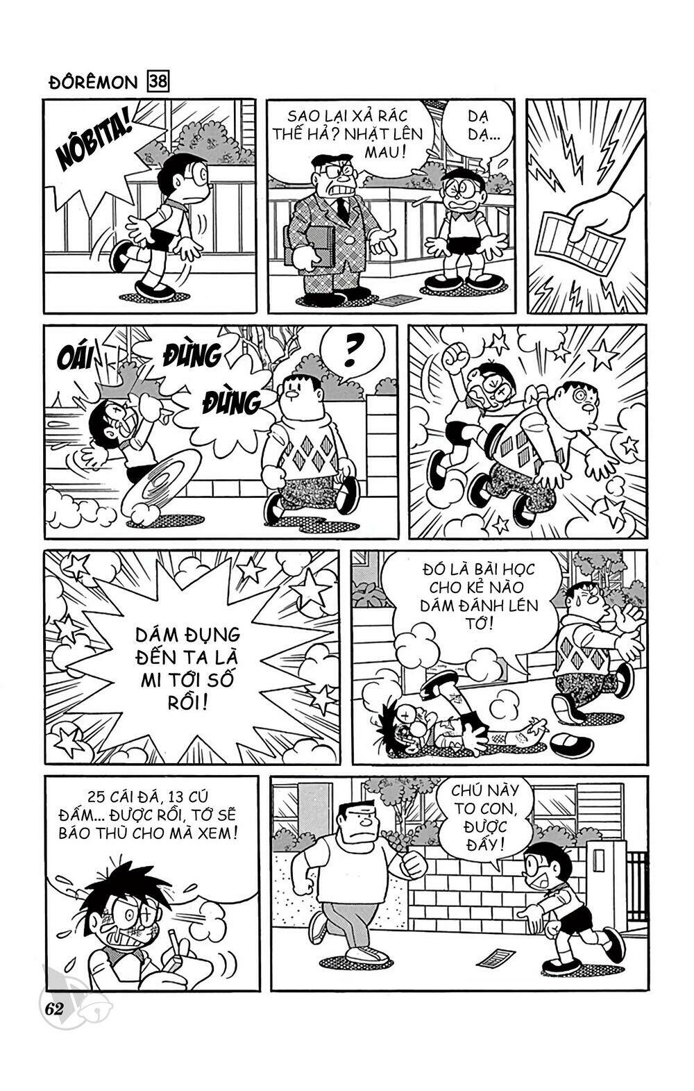 Chương 680 - Trang 7