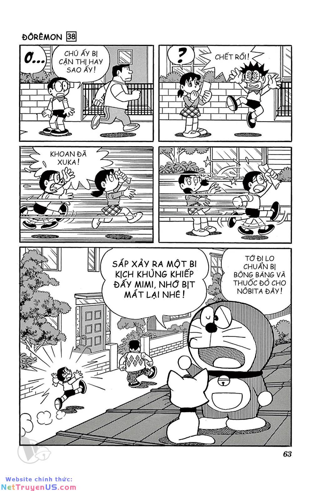 Trang 7