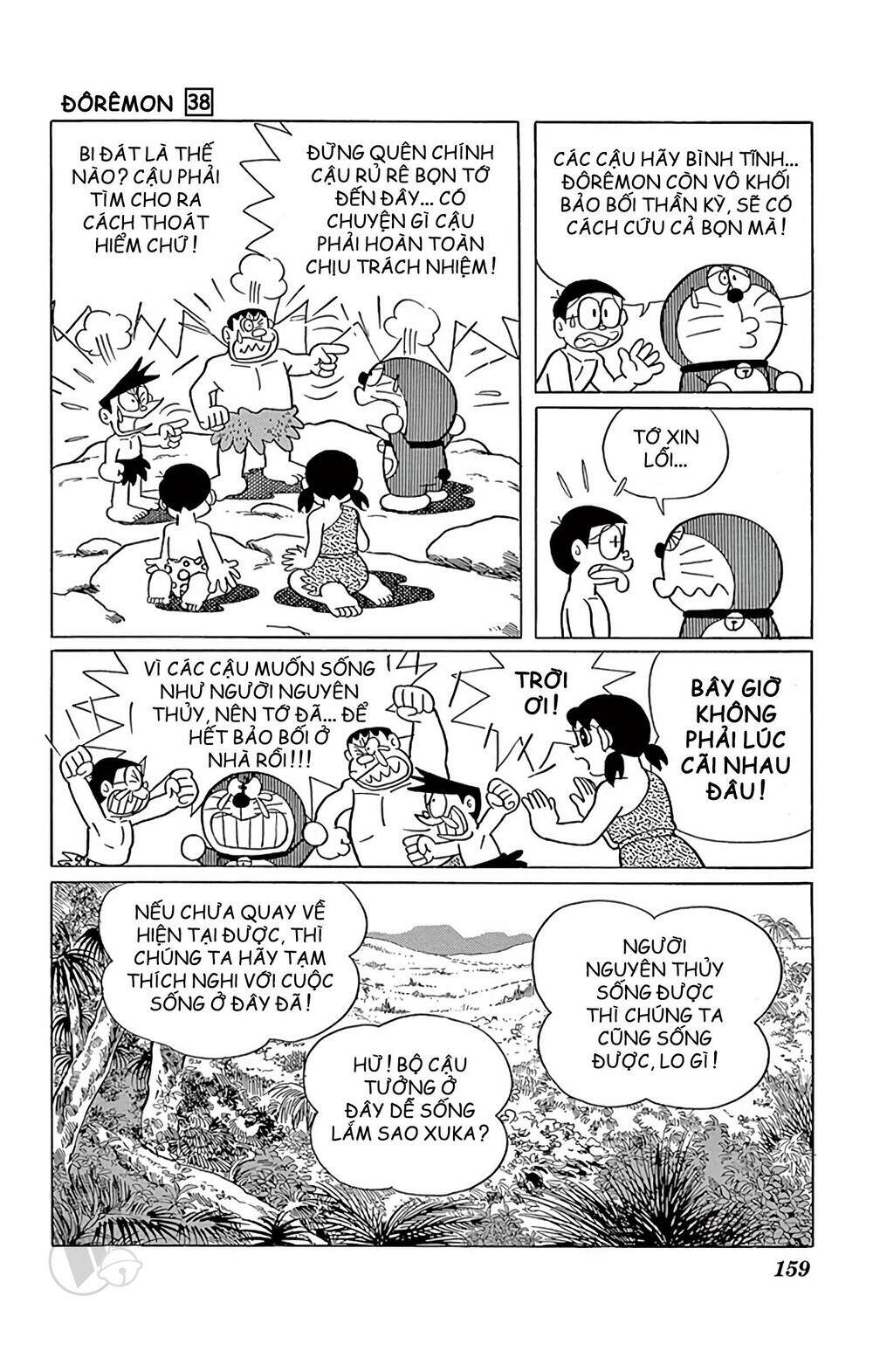 Chương 690 - Trang 15