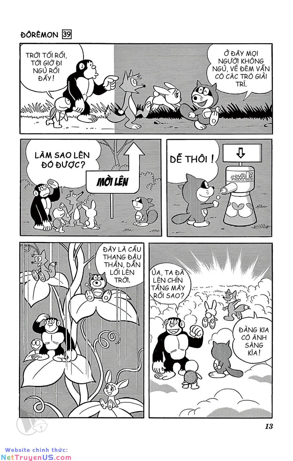 Trang 12