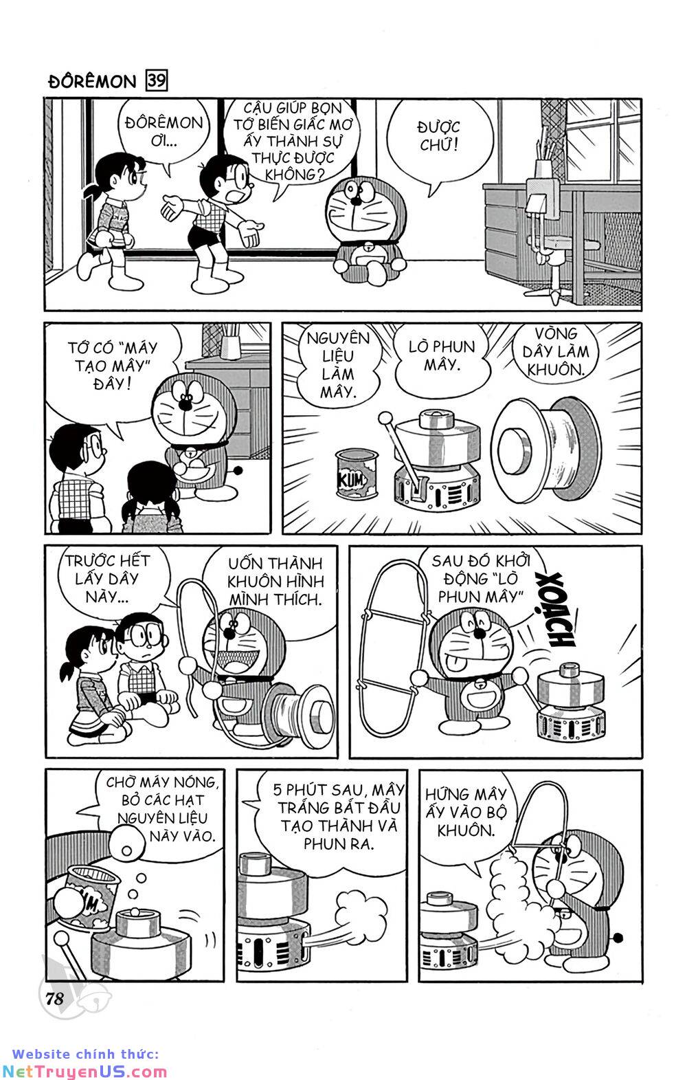 Trang 2