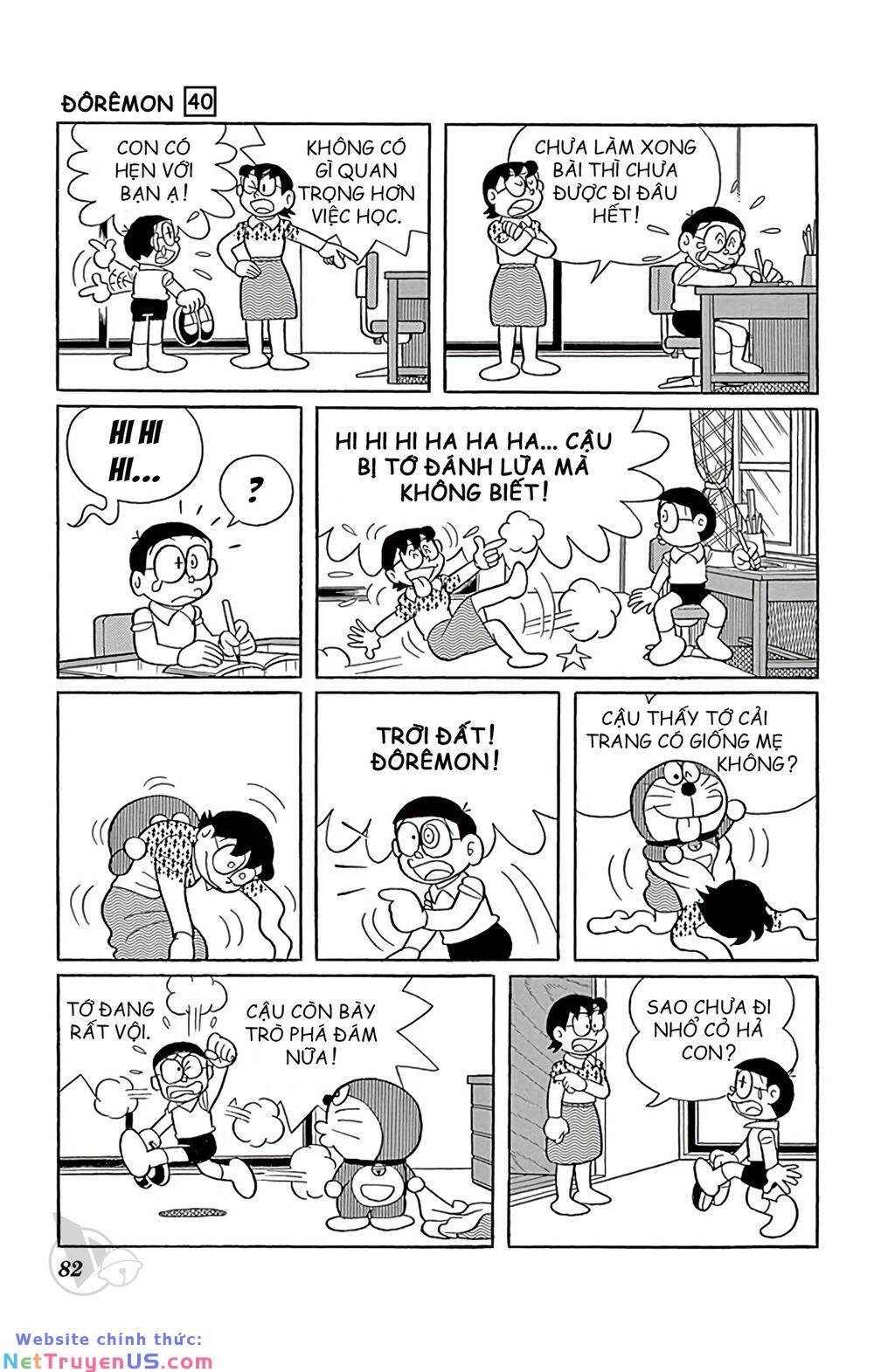 Trang 2