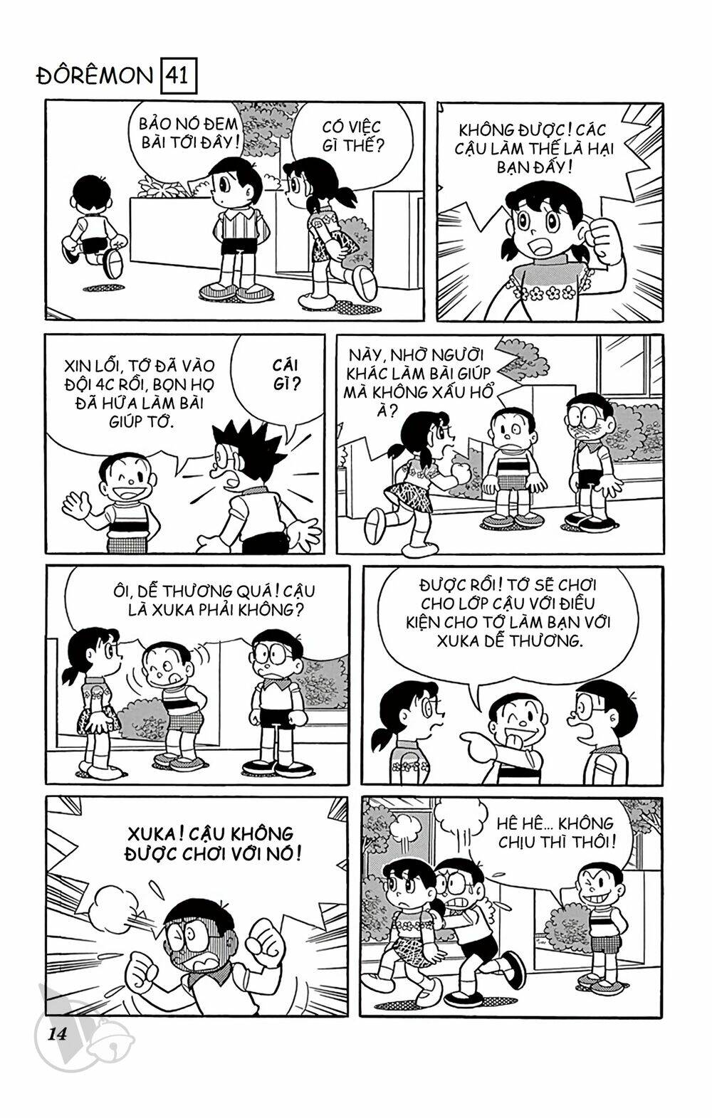 Chương 733 - Trang 14