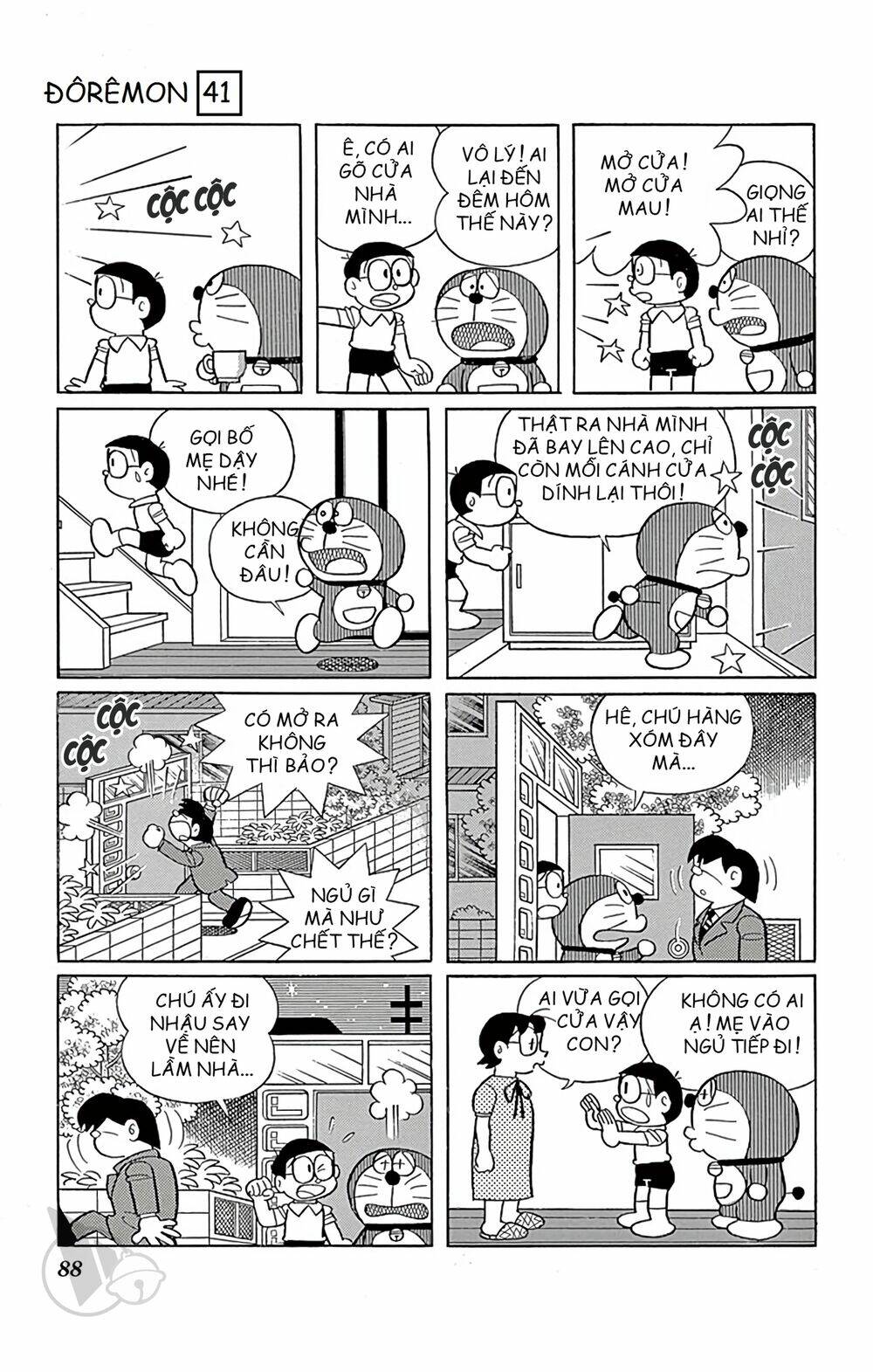 Chương 741 - Trang 7