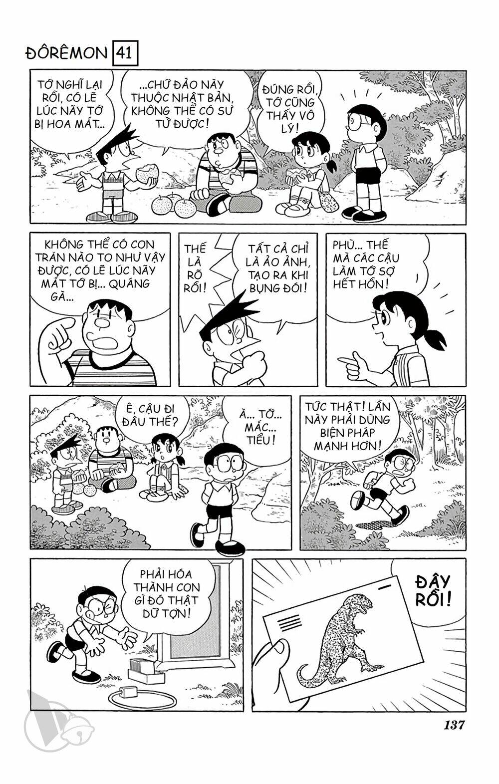 Chương 745 - Trang 18