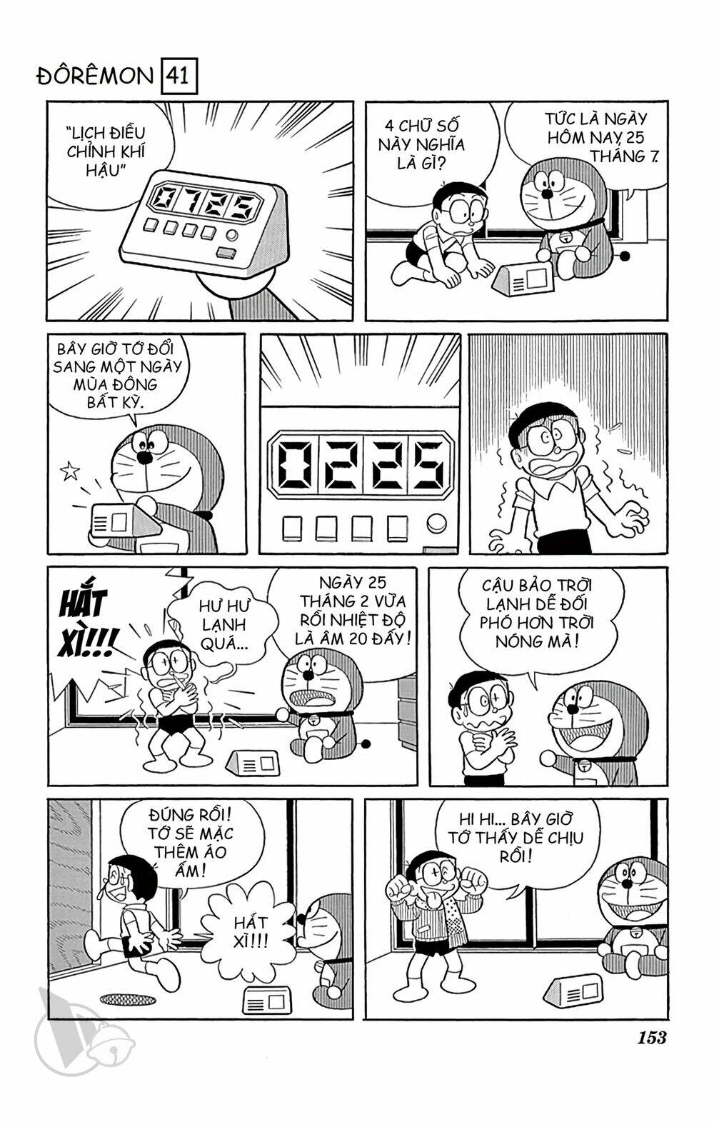 Chương 747 - Trang 3