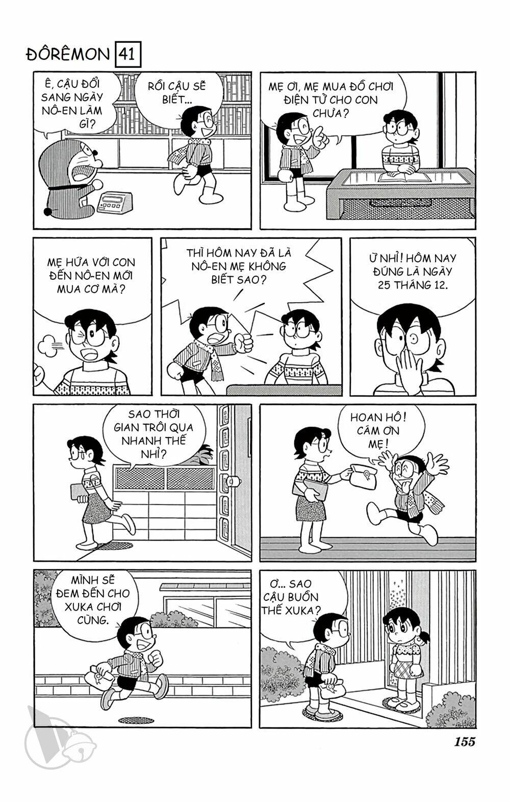 Chương 747 - Trang 5