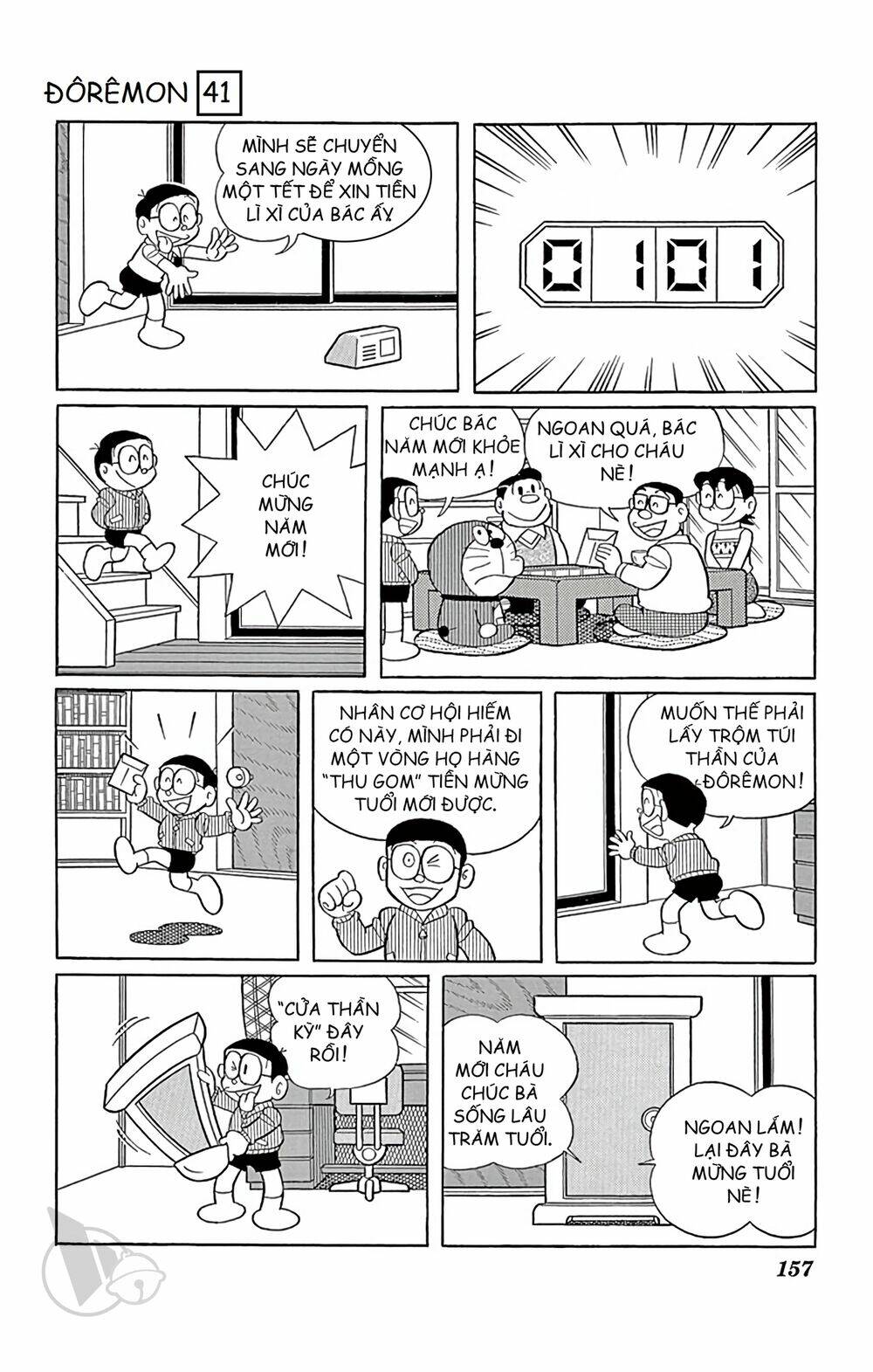 Chương 747 - Trang 7