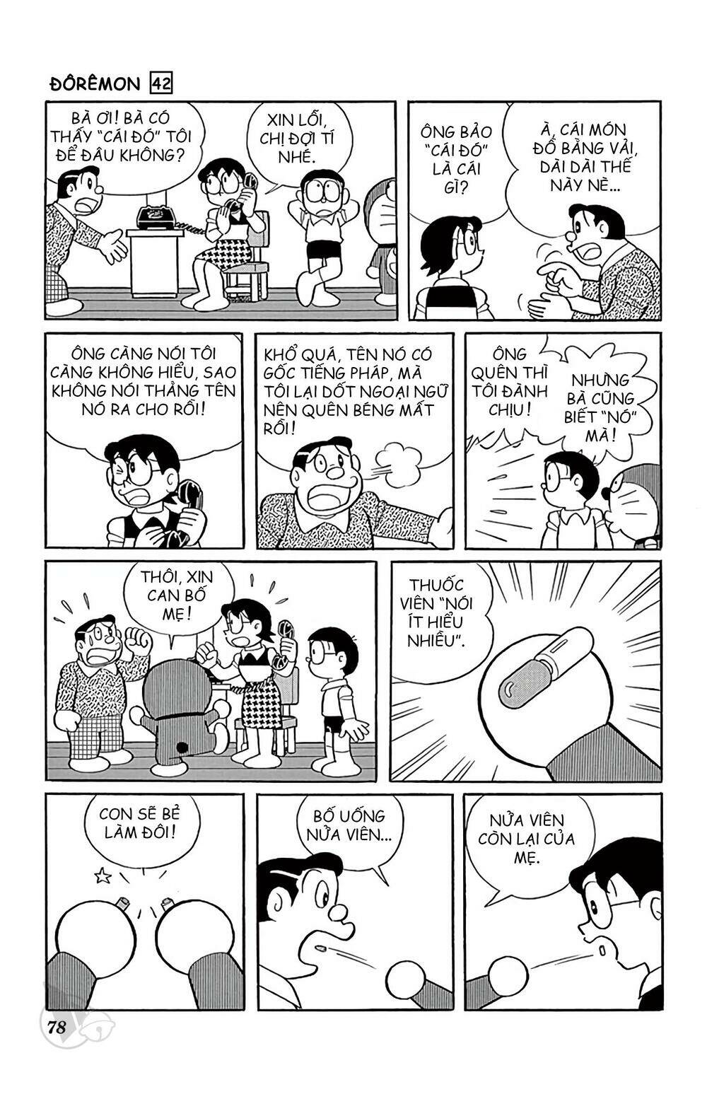 Chương 758 - Trang 3