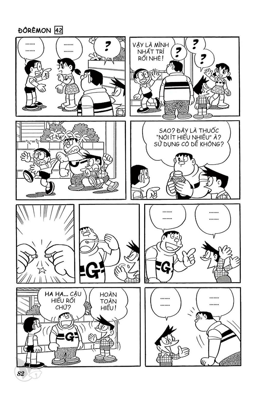 Chương 758 - Trang 7