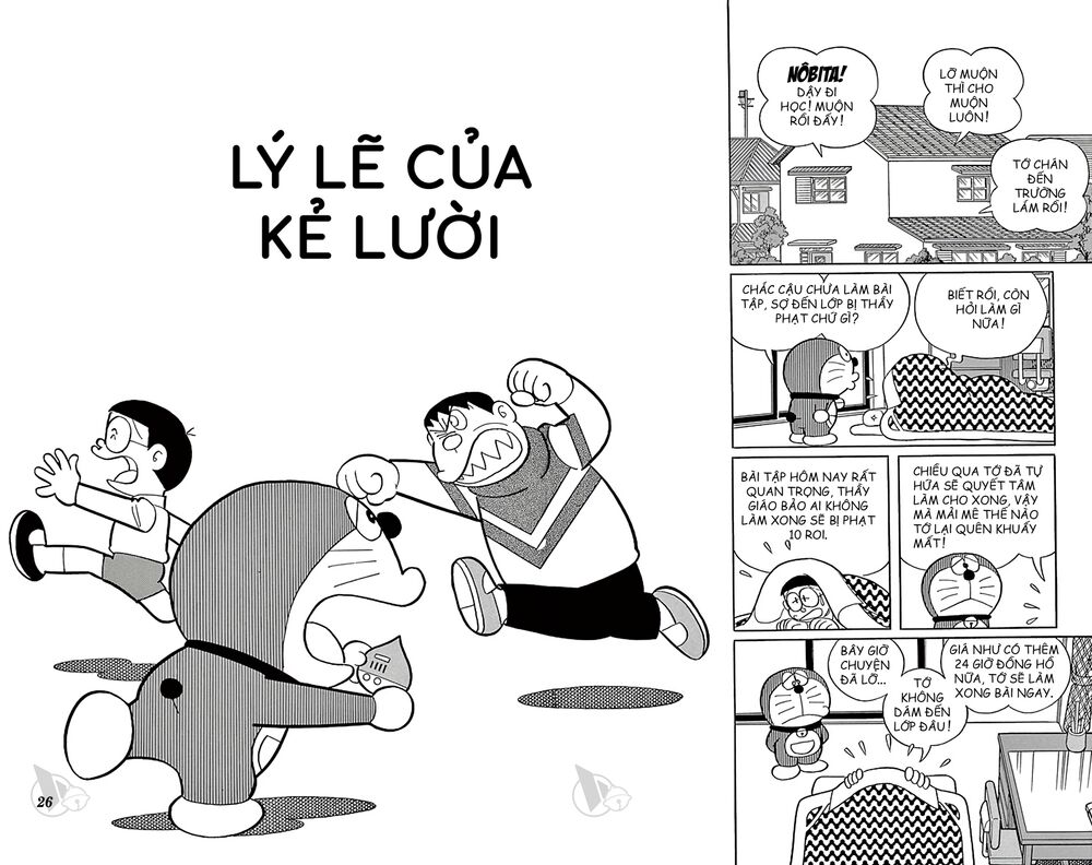 Trang 0
