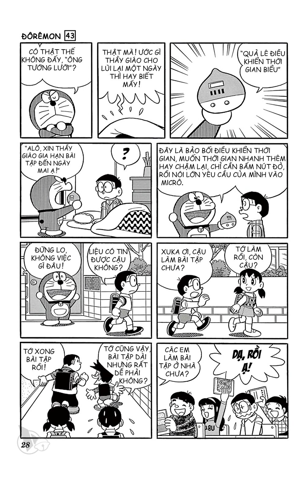 Trang 1